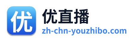 优直播 Logo